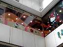 HKHelloKitty.jpg