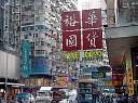 HKKowloon4.jpg