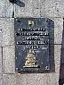 MuseumPlaque.jpg